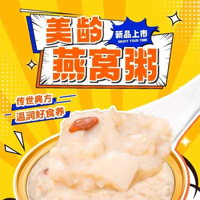 良い値段 75g インスタント メイ・リン 鳥の巣 食品 穀物 グルテンフリー ウルフベリー オンライン