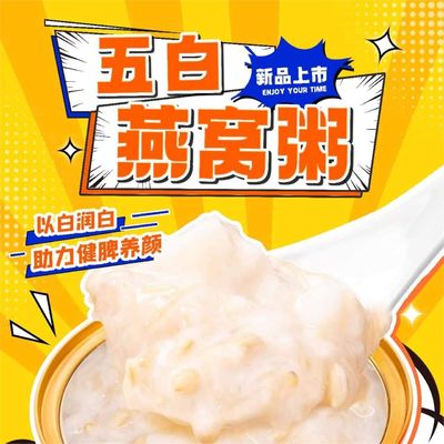 良い値段 インスタントオートミール スロウワ 鳥の巣 スープ 豆腐 健康サプリメント オンライン
