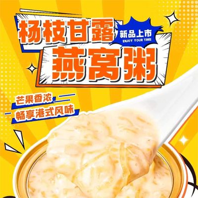良い値段 ZeaGrove オーガニック食品 鳥の巣から作るお湯 マンゴーポメロ味 オンライン