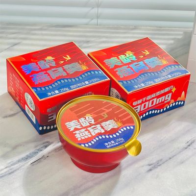 良い値段 コラーゲン メイ・リング ゴールデンバードネスト ポーリッジ スープ ボウル オンライン