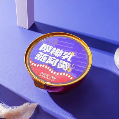 良い値段 純粋なココナッツミルク ゴールデンスワロー 鳥の巣 豆腐 科学的な栄養混合物 オンライン