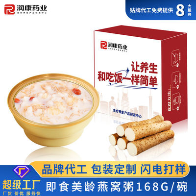 良い値段 75g 健康的なメーリング 鳥の巣 豆腐 甘くて滑らかな食べ物 オンライン