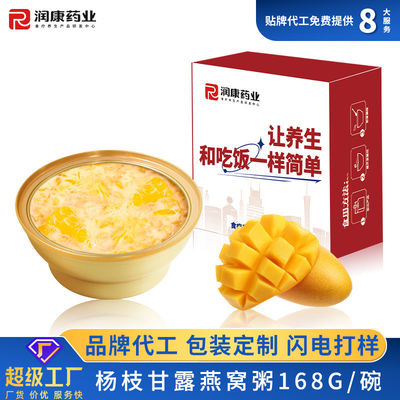 良い値段 マンゴー ポメロ サゴ 鳥の巣 ポーリッジ スロワース 巣 食器 ボウル OEM オンライン