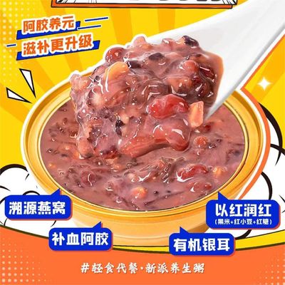 良い値段 血補給 瓶詰め エジオ 鳥の巣 スープ 豆腐 食事代 オンライン