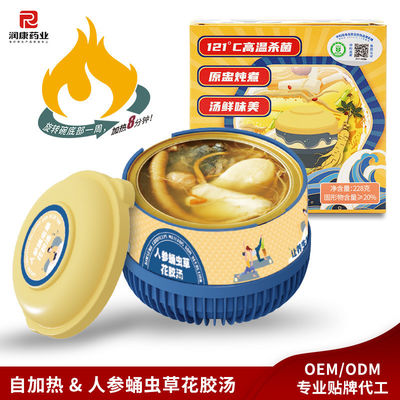 良い値段 伝統的中国人参 コルディセプス&魚の毛湯 筋力 耐久力&全体的な健康のためのコラーゲン詰め合わせた湯 オンライン