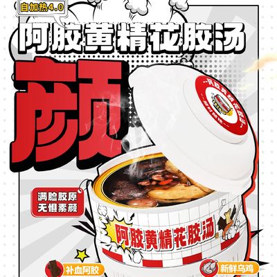 良い値段 エジオ&ポリゴナタム 魚毛スープ 肌の若返し 血液栄養 女性の健康のための伝統的なハーブトニック オンライン