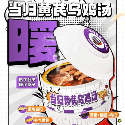 良い値段 ハーバル アンジェリカ と アストラガラス 鶏湯 産後 回復 の ため の 栄養 ある 治療 薬 ホルモン バランス と 活力 オンライン
