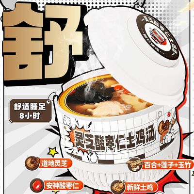 良い値段 レイシ&ジュバの種を添えた伝統的ハーブチキンスープ 富んだコラーゲンで安らぎの湯で エネルギー,健康,長寿 オンライン