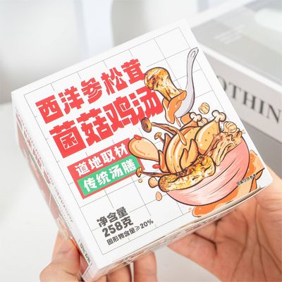 良い値段 鶏 草薬 中国 薬用 スープ アメリカン ジンセン キノコ 天然 成分 オンライン