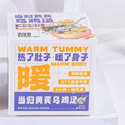 良い値段 HACCP認定のハーブブラックチキンスープ アンジェリカ・フアンチ オンライン