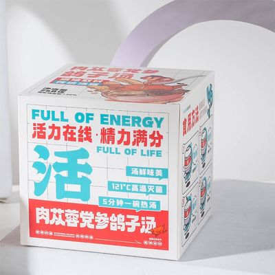 良い値段 ゼアグローブ,シスタンスとコドノプシス 鳩スープ,オフィスワーカー,脳を強くし,精神を補充する オンライン