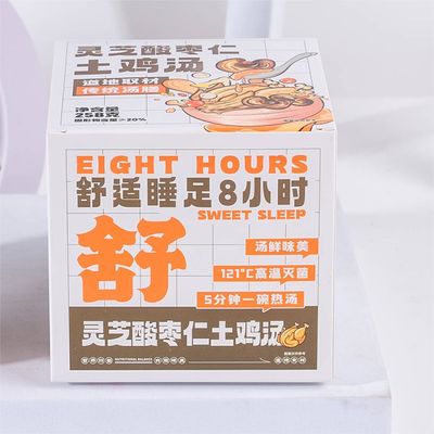 良い値段 Ganoderma Lucidum 酸っぱい ジュジュバ 鶏肉の核 調味料 健康なハーブ スープ 低プーリン オンライン