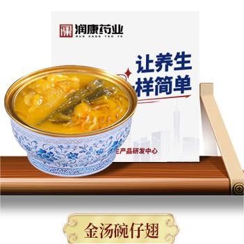 良い値段 サメのフィッシュマウ 素食的な即食スープ 健康的な贈り物 ハンパー 228g オンライン