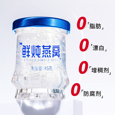 良い値段 選択された蒸したインドネシア鳥の巣飲み物 0 添加物 腐食防止ゼロ オンライン