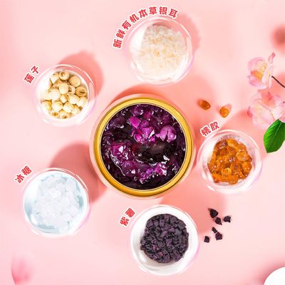 良い値段 中国産 インスタント紫の甘いジャガイモ 桃のゴム トレメラスープ 甘くて粘り強い 168g オンライン