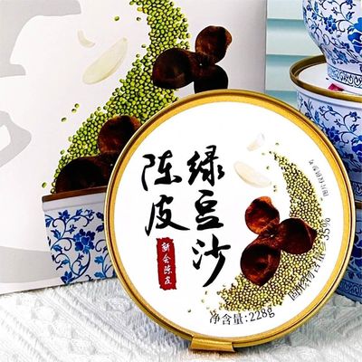良い値段 228g 広東 リリー チェンピ モンゴ パスト 緑 モング 豆 碗 中 HACCP 認定 オンライン