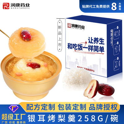 良い値段 焼いた梨のスープとトレメラ 甘い潤滑液 ゆっくり調理 オンライン
