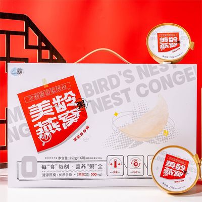 良い値段 CCIC メイリング スワロー 鳥の巣 豆腐 栄養スープ 252g 偽造防止 オンライン
