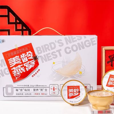 良い値段 高タンパク質のメーリング 本物の鳥の巣 豆腐スープ 天然の甘い500mg オンライン