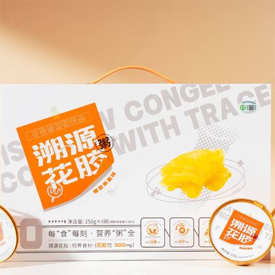 良い値段 栄養のある魚の毛 インスタントタンパク質 ポーリッジ ギフトボックス 軽食代替品 オンライン