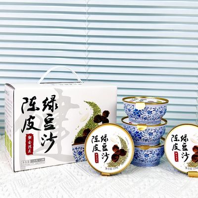 良い値段 甘いタンダリン皮 モンゴ豆パスタ デザート 夏のプレゼント箱 オンライン