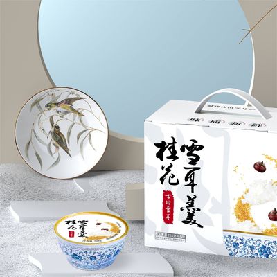 良い値段 中国草の白真菌 トレメラデザート 香りのオスマンサス付きプレゼントパッケージ オンライン