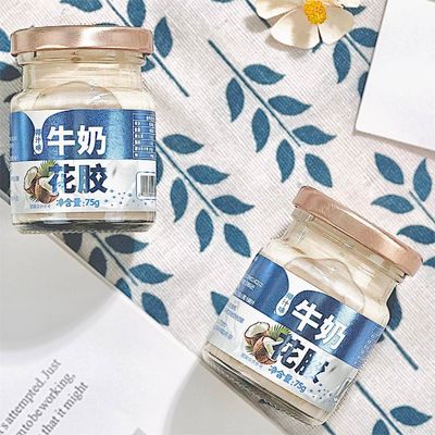良い値段 ココナッツ水 味のあるミルク 魚の母乳 コラーゲン補給 栄養トニック 低脂肪食代替品 オンライン