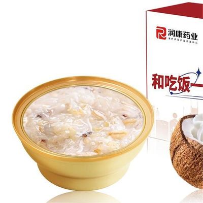 良い値段 インスタントバードネスト 厚いココナッツミルク 添加されたコラーゲンサプリメントなし オンライン