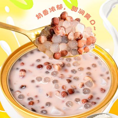 良い値段 ミルク レッド 豆 サゴ デザート 168g 食べる準備ができています 植物性タンパク質と繊維の少ない糖分を備えた機能的なスナック 清潔なラベル 快適な食品 日常栄養とOEM オンライン
