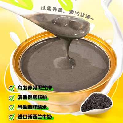 良い値段 黒芝生パスタ 168g 食べる準備ができ 栄養豊富な機能性穀物 脳健康と髪の栄養 植物ベースの低砂糖朝食または食事代用オプション オンライン