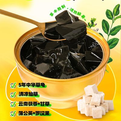 良い値段 インスタントボウリング 薬草の草のゼリー 暑い夏の暑さを軽減する添加物ゼロ オンライン