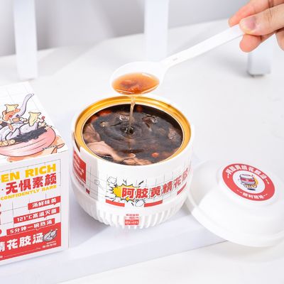 良い値段 薬用 インスタント魚毛スープ エジオとリゾーマポリゴナティコラーゲン オンライン