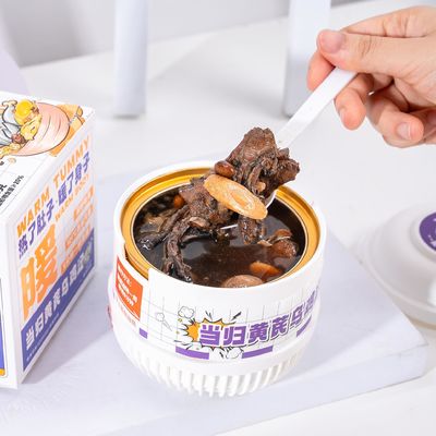 良い値段 中国製のハーブチキンスープ アンジェリカ&アストラガラス 女性健康 免疫力 抗老化 オンライン