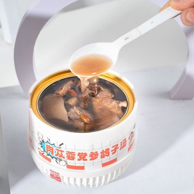 良い値段 Cistanche & Codonopsis ハーバルの鳩スープ エネルギー 活力 免疫力 強化 栄養 補強 オンライン