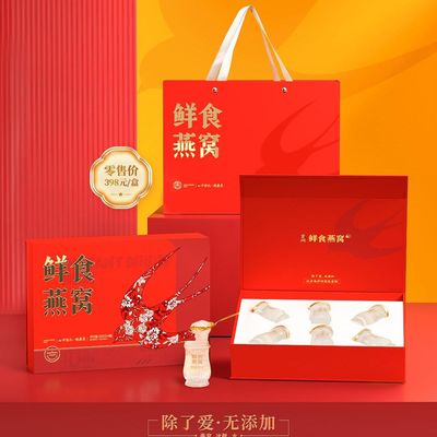 良い値段 ジルン 新鮮な鳥の巣 ギフトボックス 季節に恵まれた食材 中国人 エティケート 健康と美 オンライン