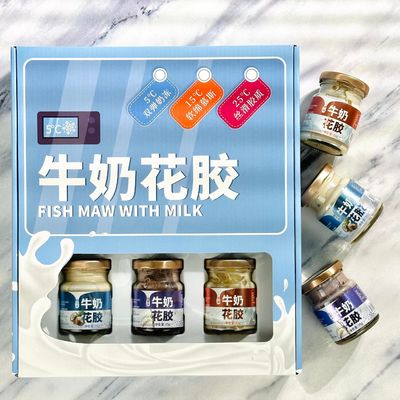 良い値段 色とりどりのミルクマウギフトボックス 純乳で新鮮に蒸し込み 総合的な栄養 ニュージーランド輸入ミルク オンライン