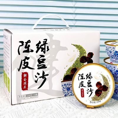 良い値段 マンダリン皮とマング豆パスタ 涼しい夏を始める 甘くて柔らかい 暖かさと消毒 オンライン