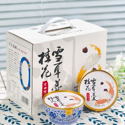 良い値段 オスマンサスとトレメラ デザート ギフトボックス 繊維で甘い有機ハーブデザートは神経を落ち着かせる オンライン