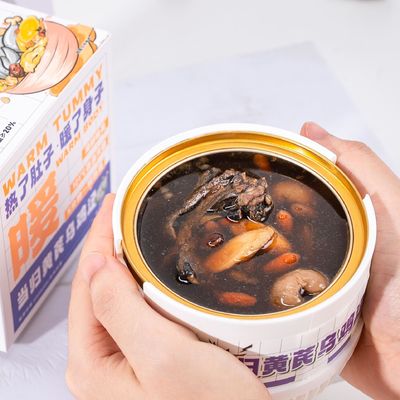 良い値段 ジンセン と コルディセプス を 含ん で ゆっくり 調理 さ れ た 魚 毛 湯 活力 と 関節 の 健康 に 深い 栄養 を 与える 薬 オンライン