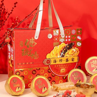 良い値段 バッダが壁を飛び越えて アバロンブーフのクリスマスプレゼントで 蓋を開けた後食べる準備ができました オンライン
