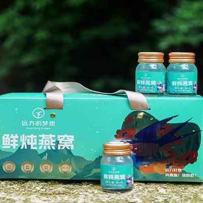 良い値段 鳥の巣 飲み物 プレミアム 鳥の巣 免疫力 高コラーゲン 妊婦 オンライン