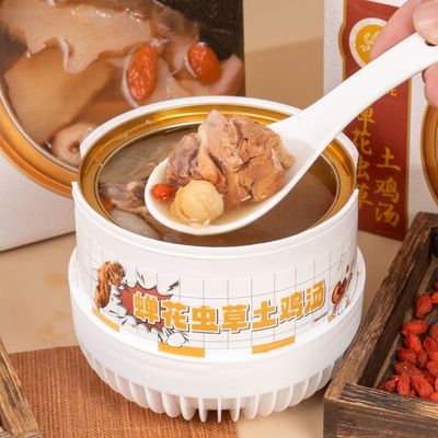 良い値段 薬剤 鶏スープ 自然 保健 サプリメント 栄養 サプリメント 免疫力を高める オンライン