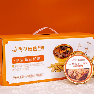 良い値段 プレミアム 健康的な即食スープ ハーバルの鶏スープ インスタントポット 中国料理 蒸し焼きなし ジンセンスープ 添加物や防腐剤なし オンライン