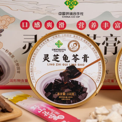 良い値段 本物のインスタント中国 Guilinggao 天然のハーブ味 持ち運びと食べやすい パーソナライズ可能なプライベートラベル オンライン