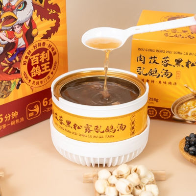 良い値段 Instant Herbal Pigeon Soup Energy boosting & anti-fatigue Perfect for gifting Daily nutrition Busy professionals. オンライン