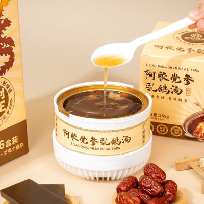 良い値段 栄養価の高い機能食品 食用品 エジオ・鳩スープ 栄養性のあるスープ プレミアムハーブスープ 高級ギフトスープ オンライン