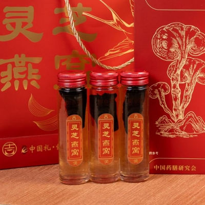 良い値段 日々のサポートのためのウェルネス飲料 天然鳥の巣とレイシ トニック 添加物なしの栄養のあるハーブスーパードリンク オンライン