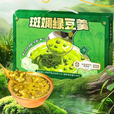 良い値段 植物性パンダンムング豆蓮の種 デザート飲料 保存剤なし 食べる準備ができ 機能的なハーブ飲料 抗老化 美容維持 オンライン