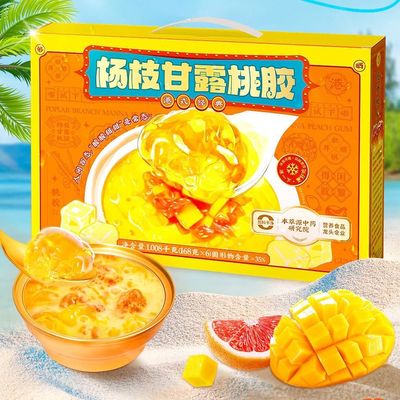 良い値段 マンゴーポメロ デザート 桃のガム168g付き 植物性ジェリー 補水と皮膚の健康 低砂糖 飲める準備が整った 熱帯アジア産 草本飲料 オンライン