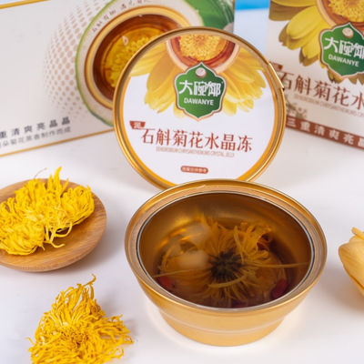 良い値段 デンドロビウム クライサンセムゼリーデザート 168g 低糖植物性ハーブスナック 食べる準備が整った 便利な機能食品 目の健康 日常水分補給とOEM クリーンラベル 輸出 オンライン